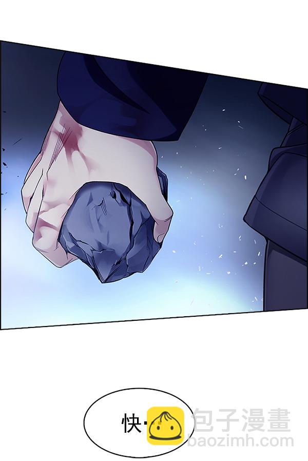 [第353话] 万花筒（8）64