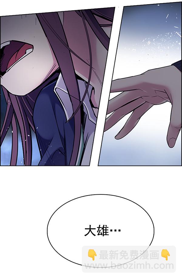 [第353话] 万花筒（8）65