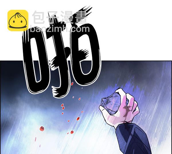 [第353话] 万花筒（8）70