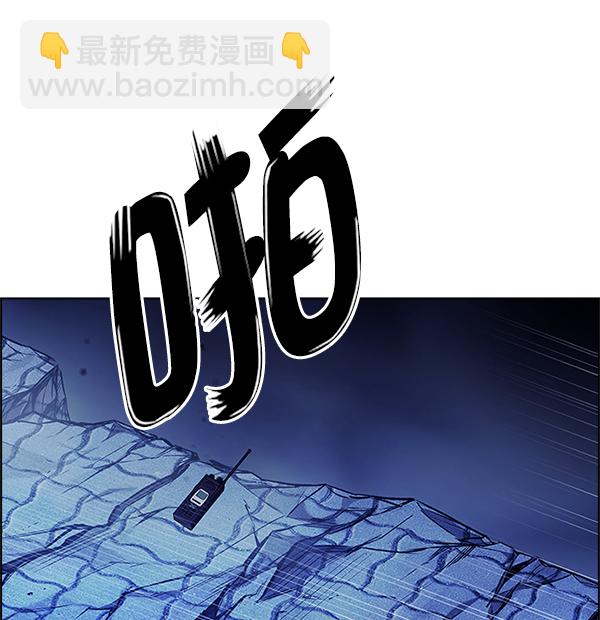 [第353话] 万花筒（8）73