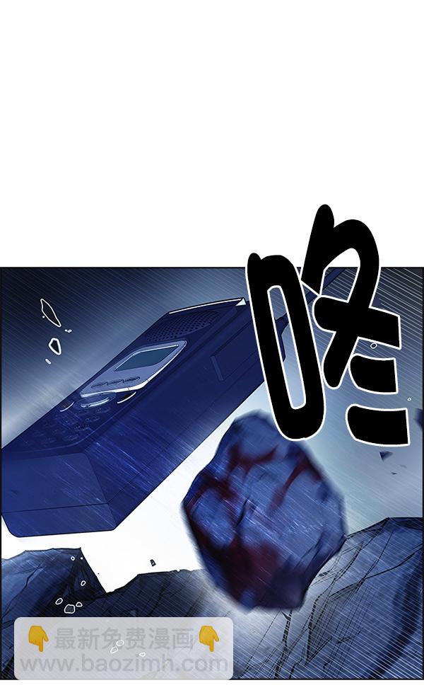 [第353话] 万花筒（8）76