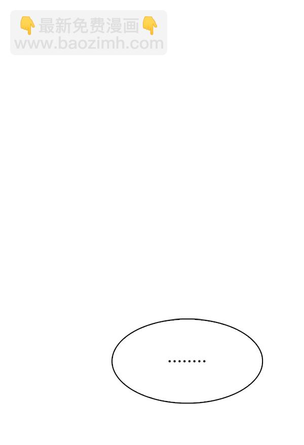 [第353话] 万花筒（8）79
