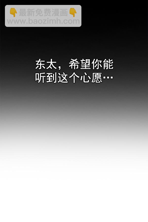 [第353话] 万花筒（8）8