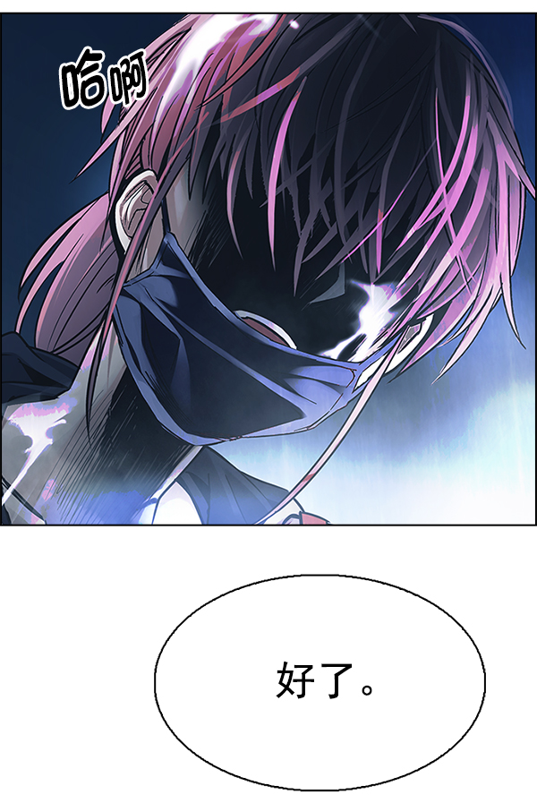 [第353话] 万花筒（8）82
