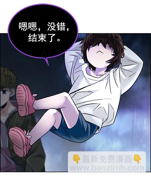 [第353话] 万花筒（8）85