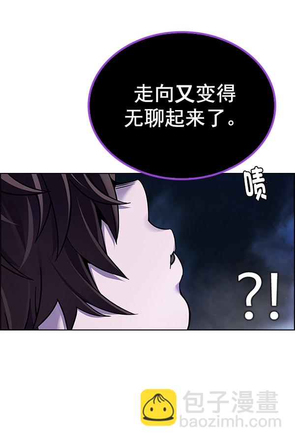 [第353话] 万花筒（8）86