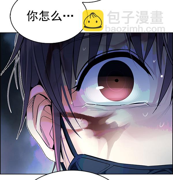 [第353话] 万花筒（8）97