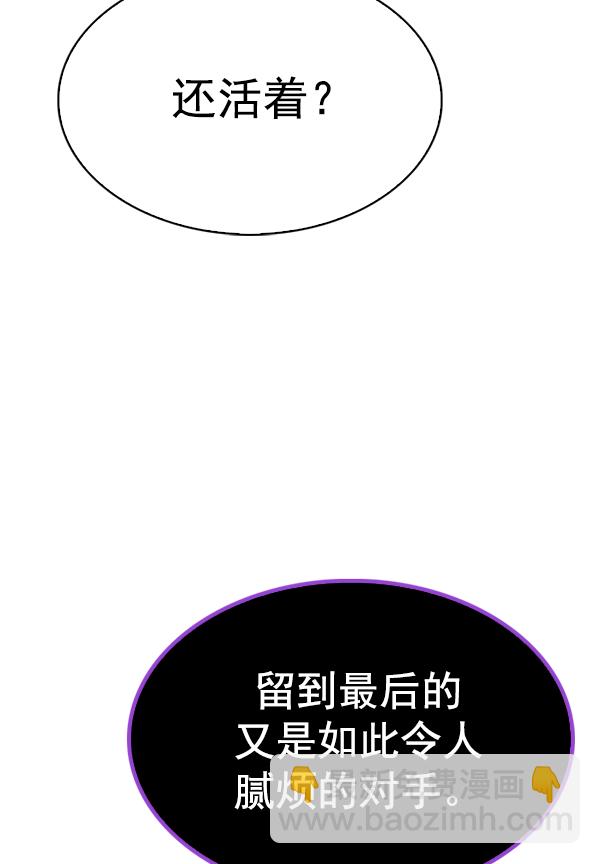 [第353话] 万花筒（8）98