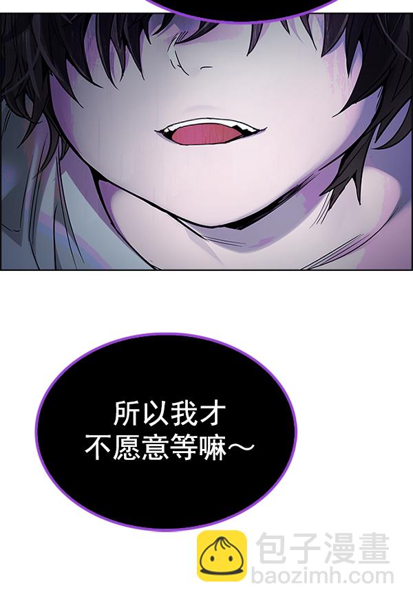 [第353话] 万花筒（8）99