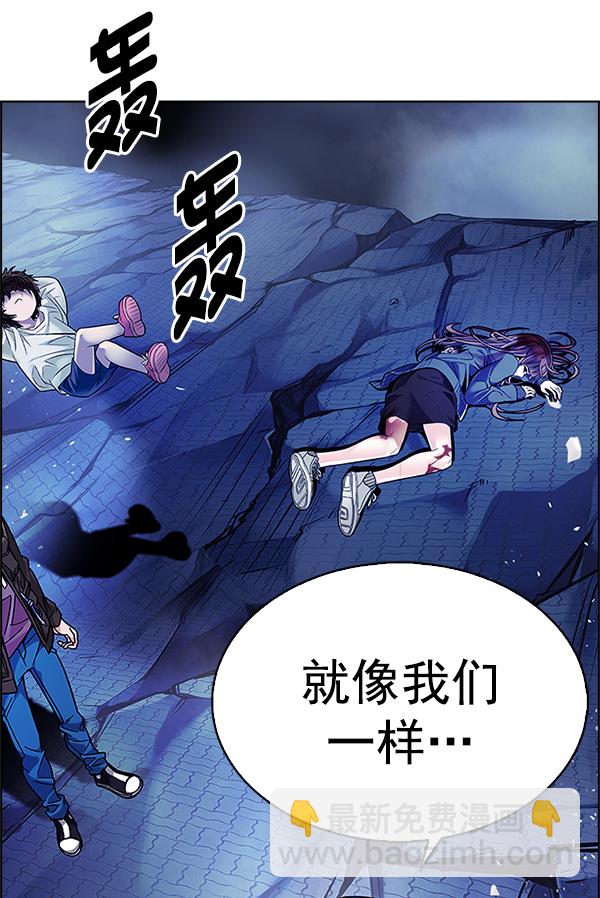[第355话] 万花筒（10）10