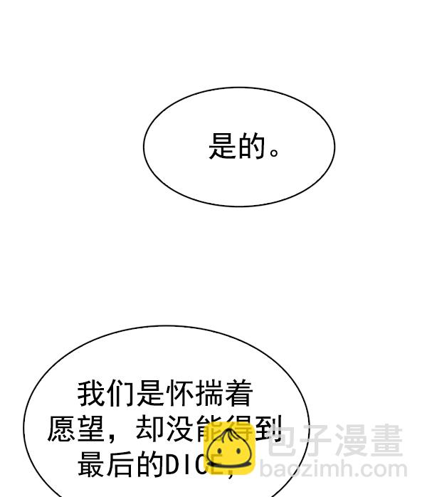 [第355话] 万花筒（10）14