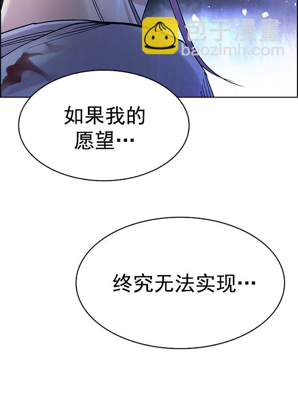 [第355话] 万花筒（10）18