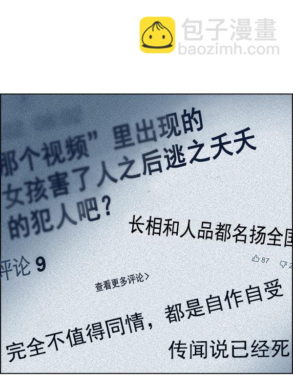 [第355话] 万花筒（10）19