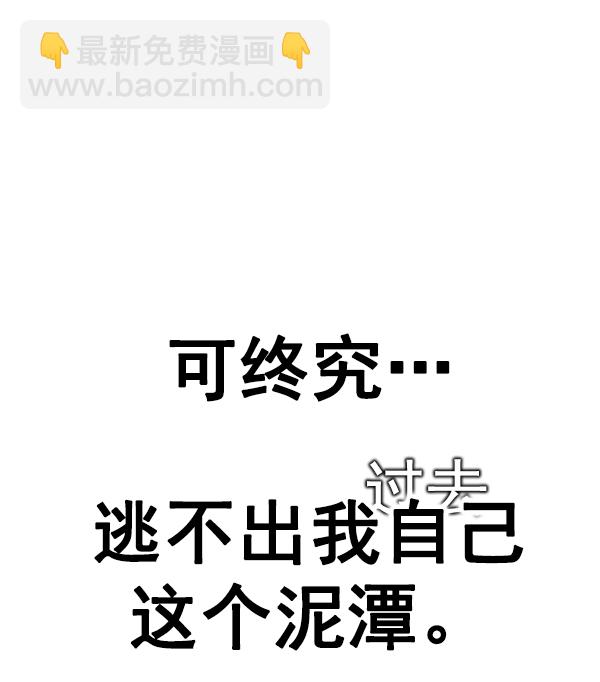 [第355话] 万花筒（10）2
