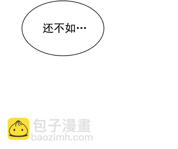 [第355话] 万花筒（10）21