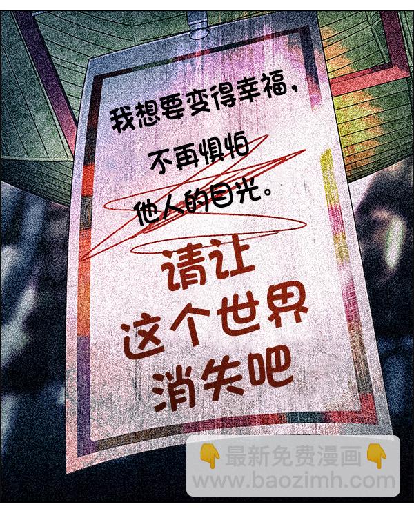 [第355话] 万花筒（10）22