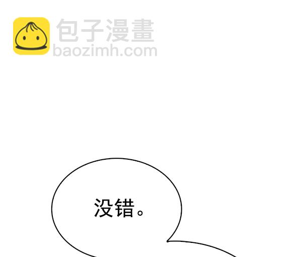 [第355话] 万花筒（10）24