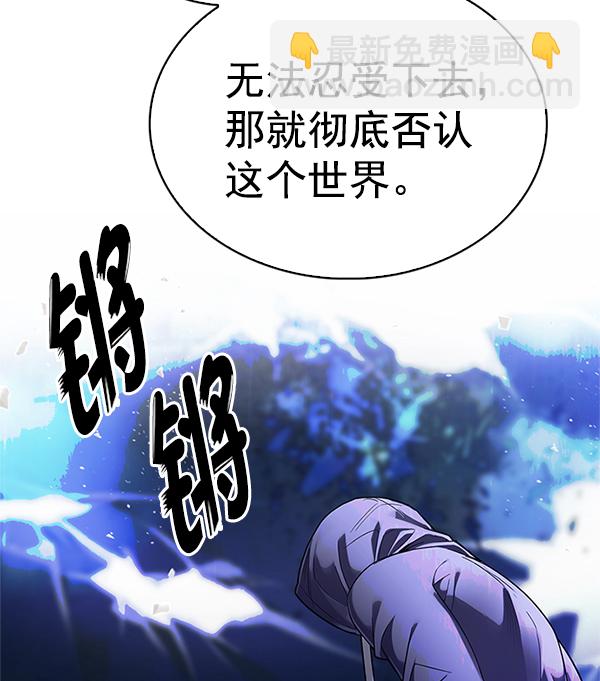 [第355话] 万花筒（10）25
