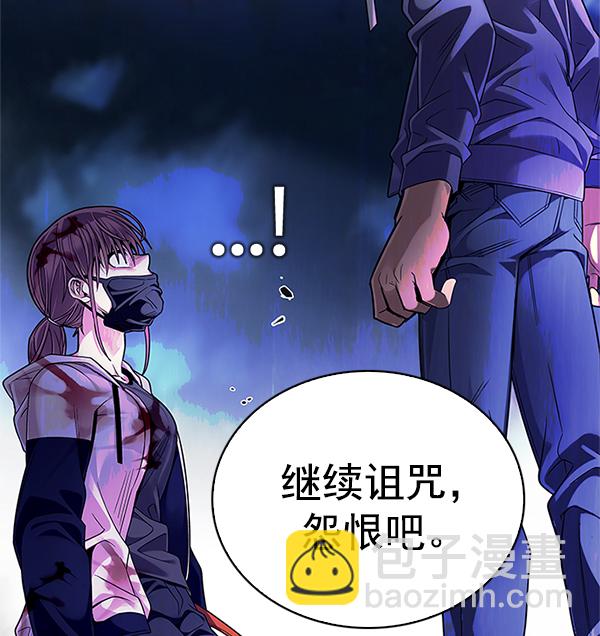 [第355话] 万花筒（10）26