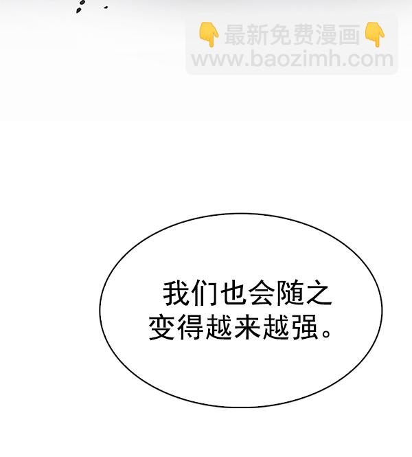 [第355话] 万花筒（10）28