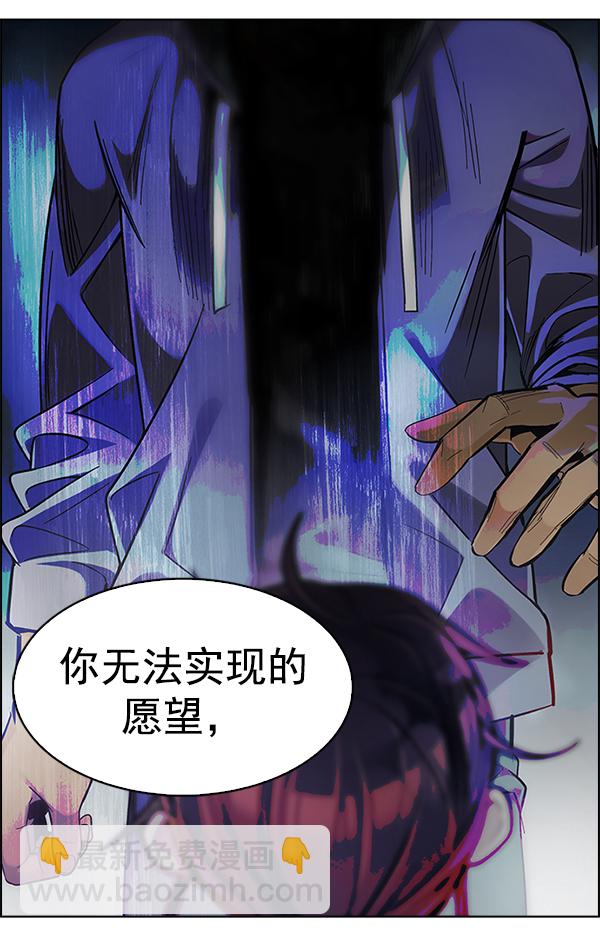 [第355话] 万花筒（10）29