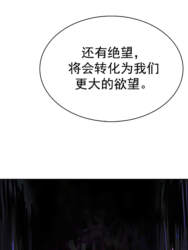 [第355话] 万花筒（10）30