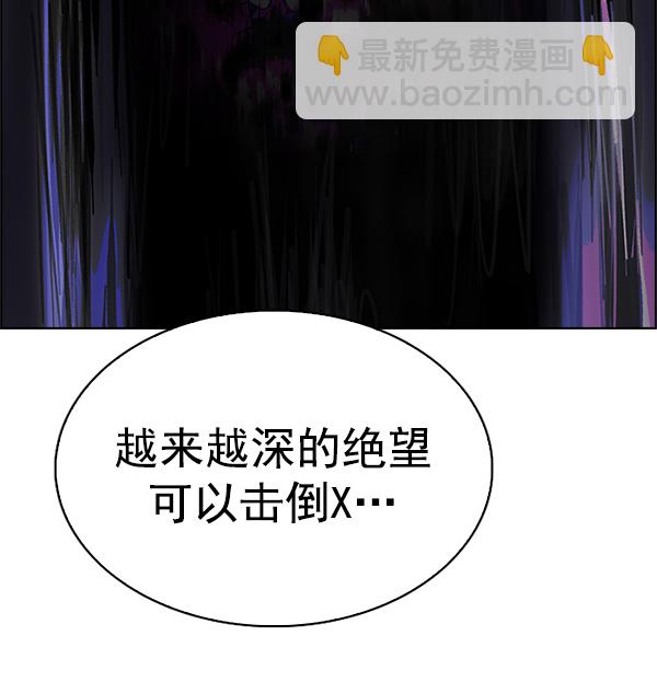[第355话] 万花筒（10）31