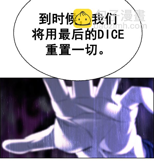 [第355话] 万花筒（10）33