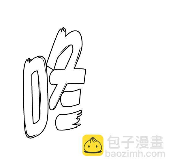 [第355话] 万花筒（10）34