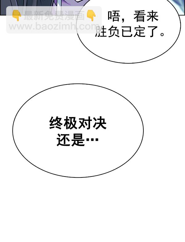 [第355话] 万花筒（10）36
