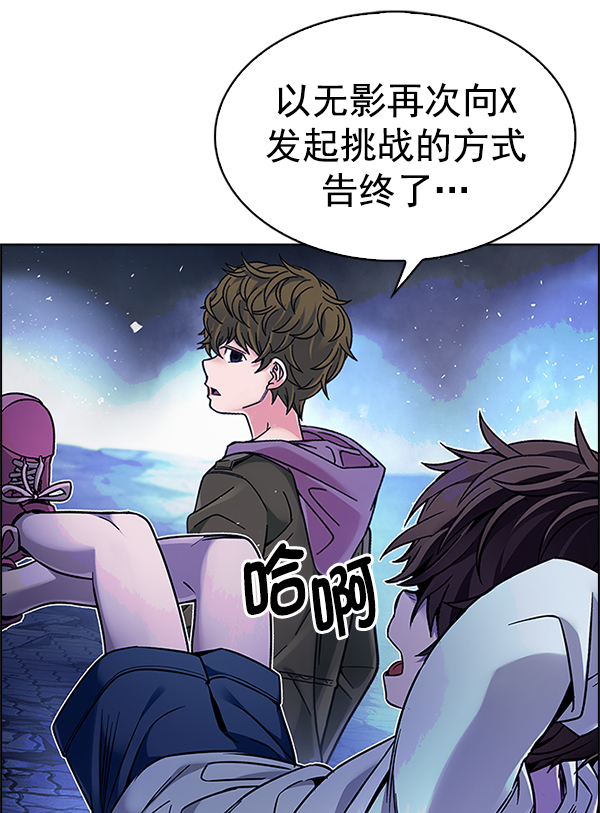 [第355话] 万花筒（10）37