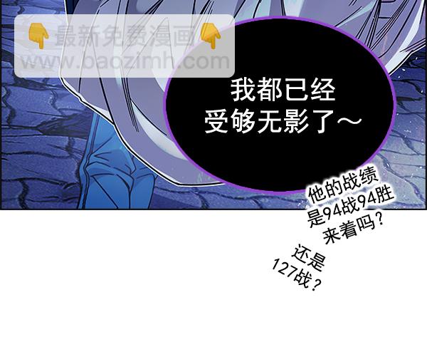[第355话] 万花筒（10）38
