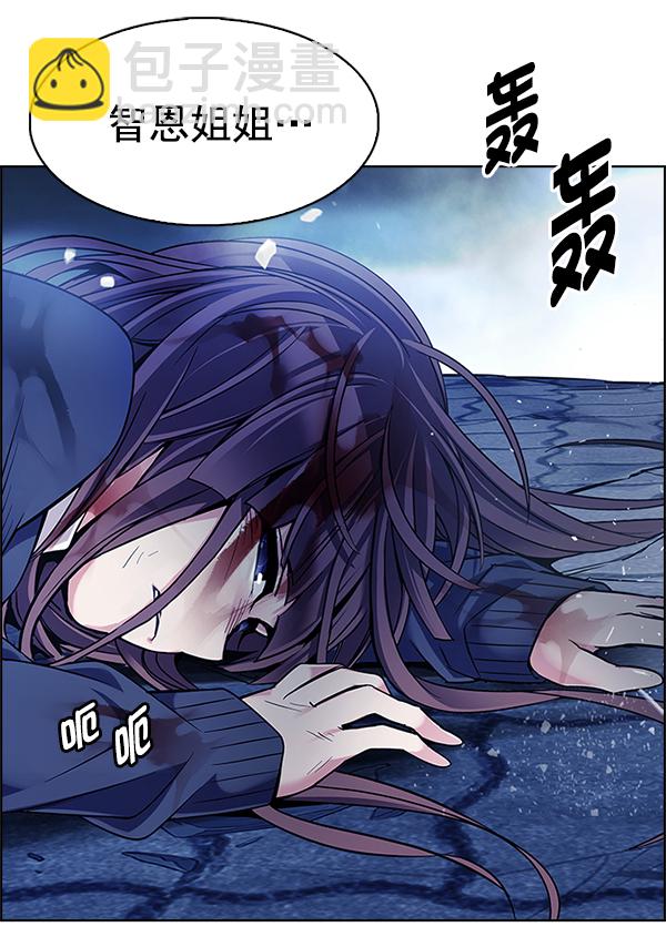 [第355话] 万花筒（10）40