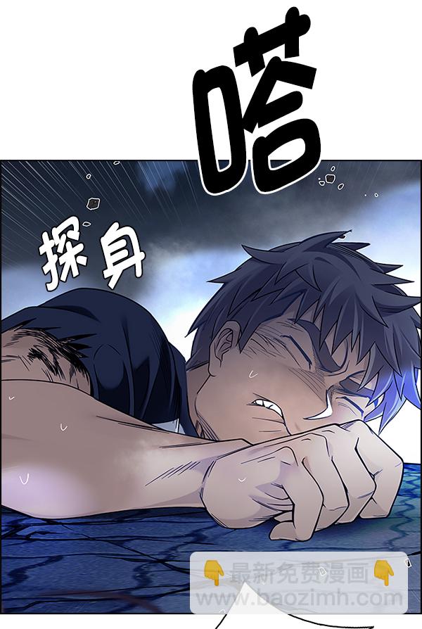 [第355话] 万花筒（10）44