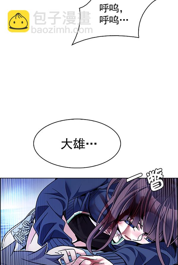 [第355话] 万花筒（10）45