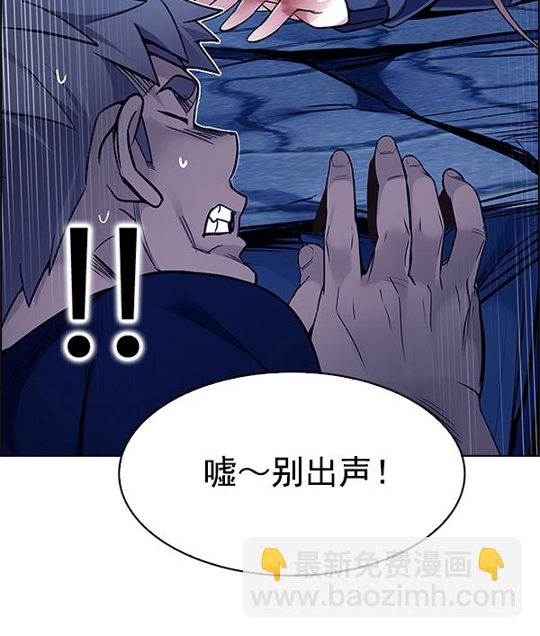 [第355话] 万花筒（10）50
