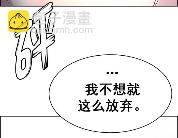 [第355话] 万花筒（10）59
