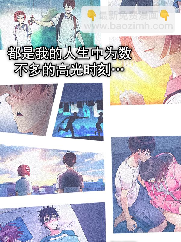 [第355话] 万花筒（10）63