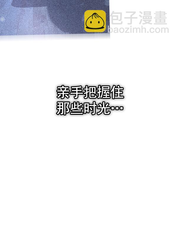 [第355话] 万花筒（10）65