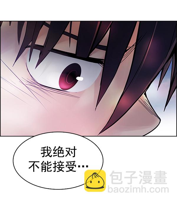 [第355话] 万花筒（10）66