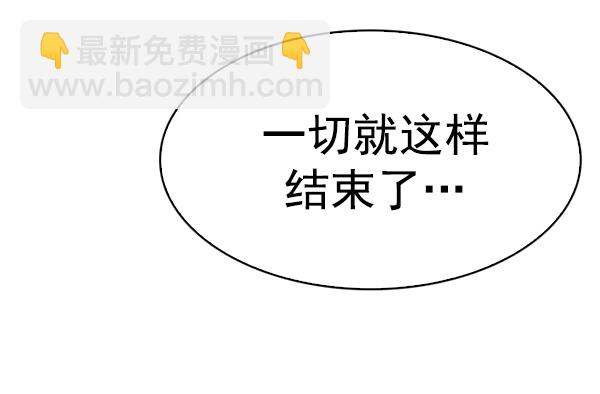 [第355话] 万花筒（10）67