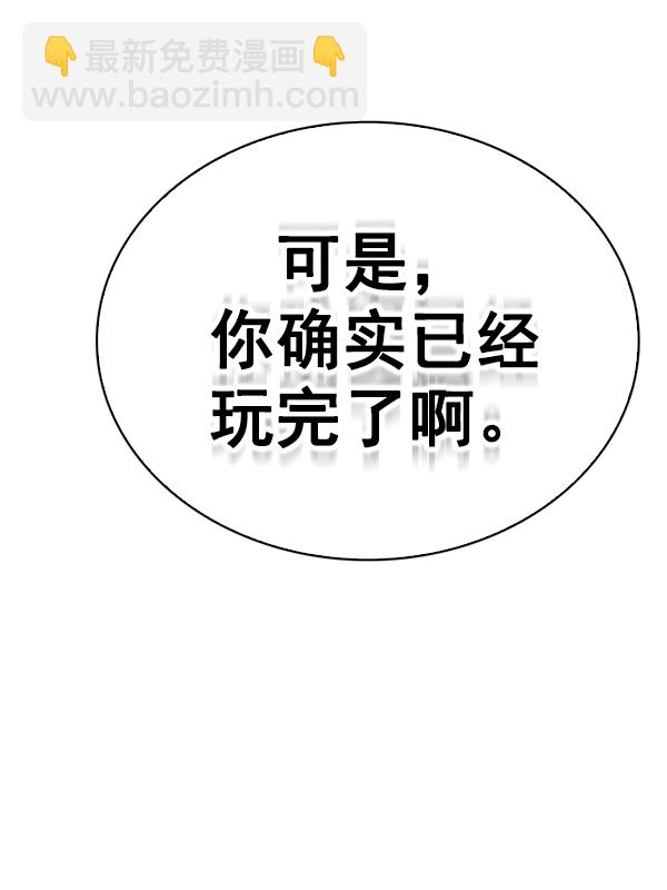 [第355话] 万花筒（10）70