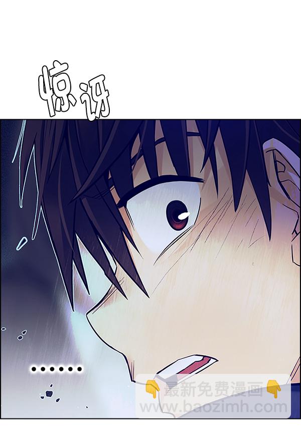 [第355话] 万花筒（10）71