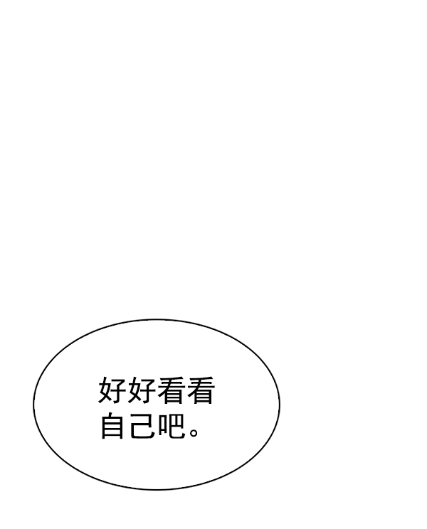 [第355话] 万花筒（10）72