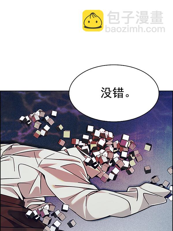 [第355话] 万花筒（10）74