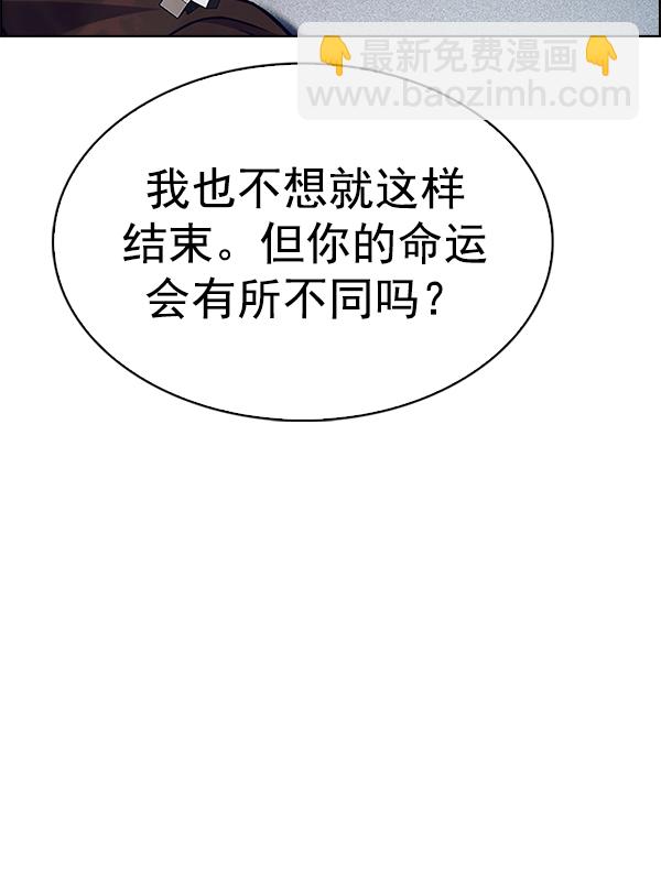 [第355话] 万花筒（10）75