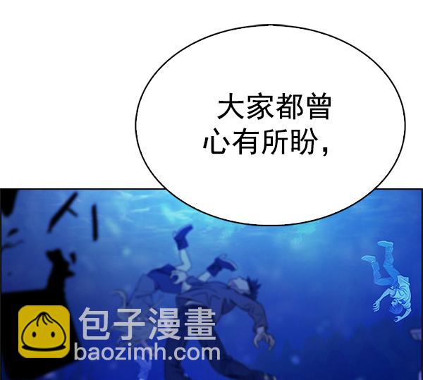 [第355话] 万花筒（10）79