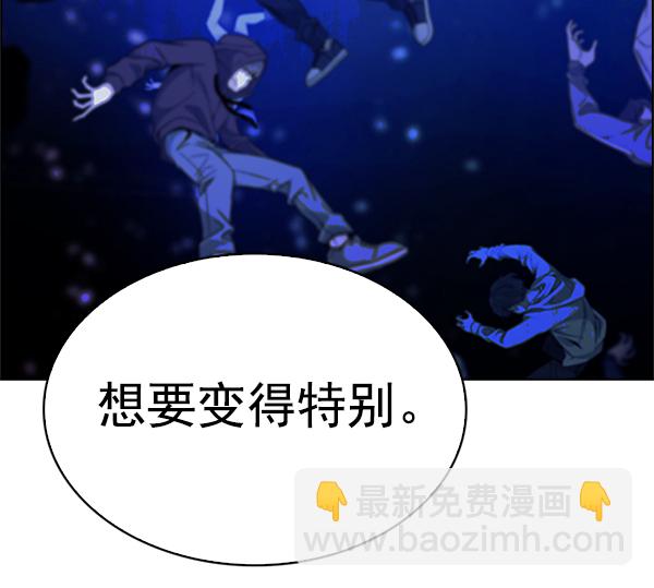 [第355话] 万花筒（10）80