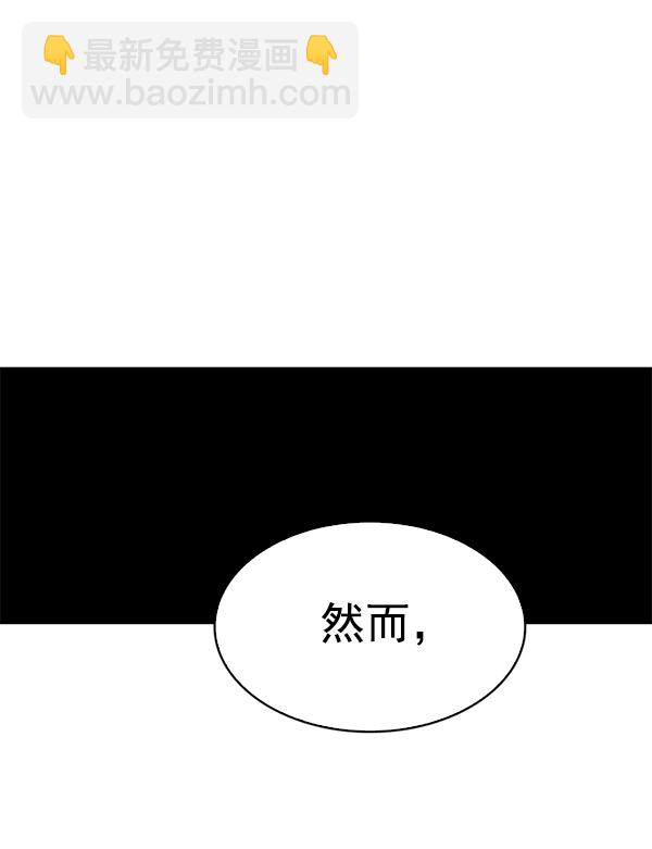 [第355话] 万花筒（10）81
