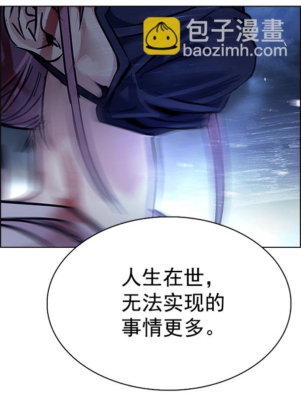 [第355话] 万花筒（10）82